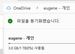 사용자의 이미지
