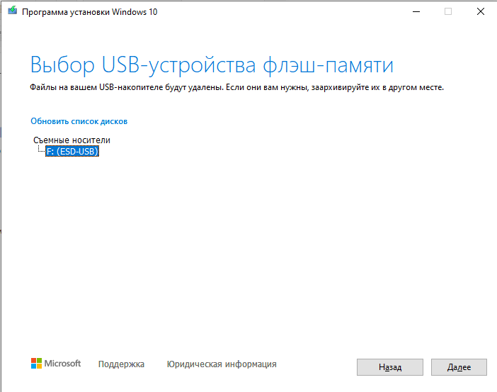 Код ошибки 0x80070424-0x90018 - Вопросы и ответы Майкрософт