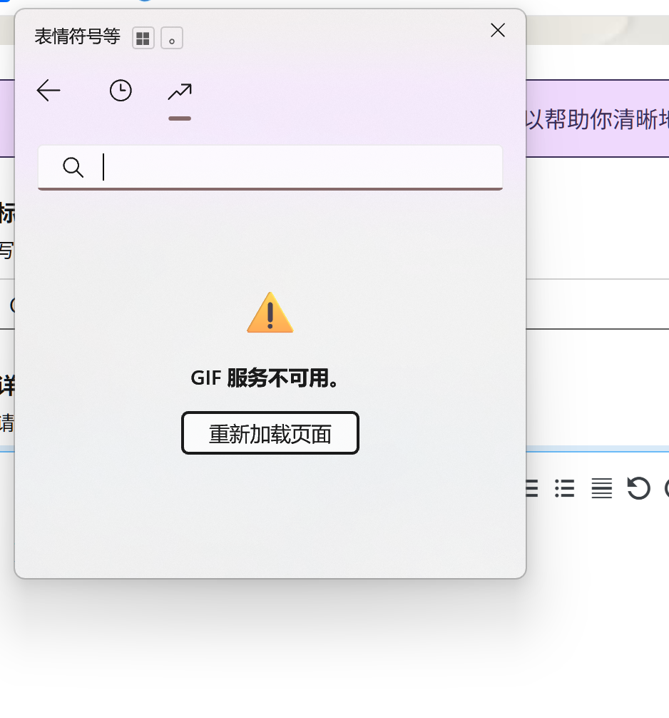 用户的图像
