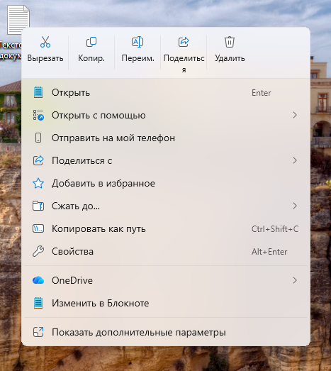 Снимок экрана 2026-06-16 214214