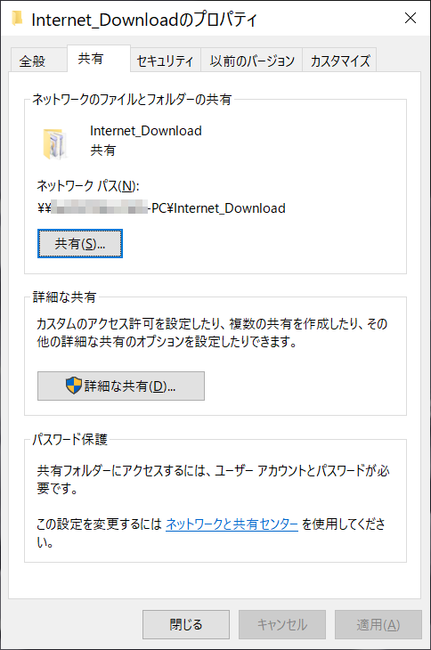 専用のため、他の方購入できません は読み取り専用のため上書き保存できません。この場所に保存する