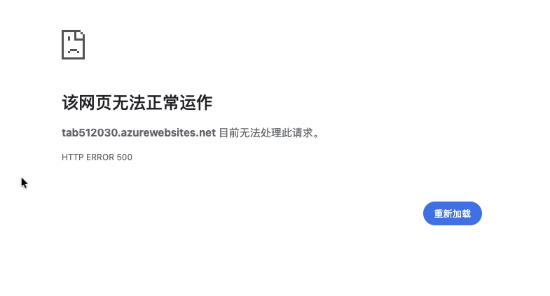 用户的图像