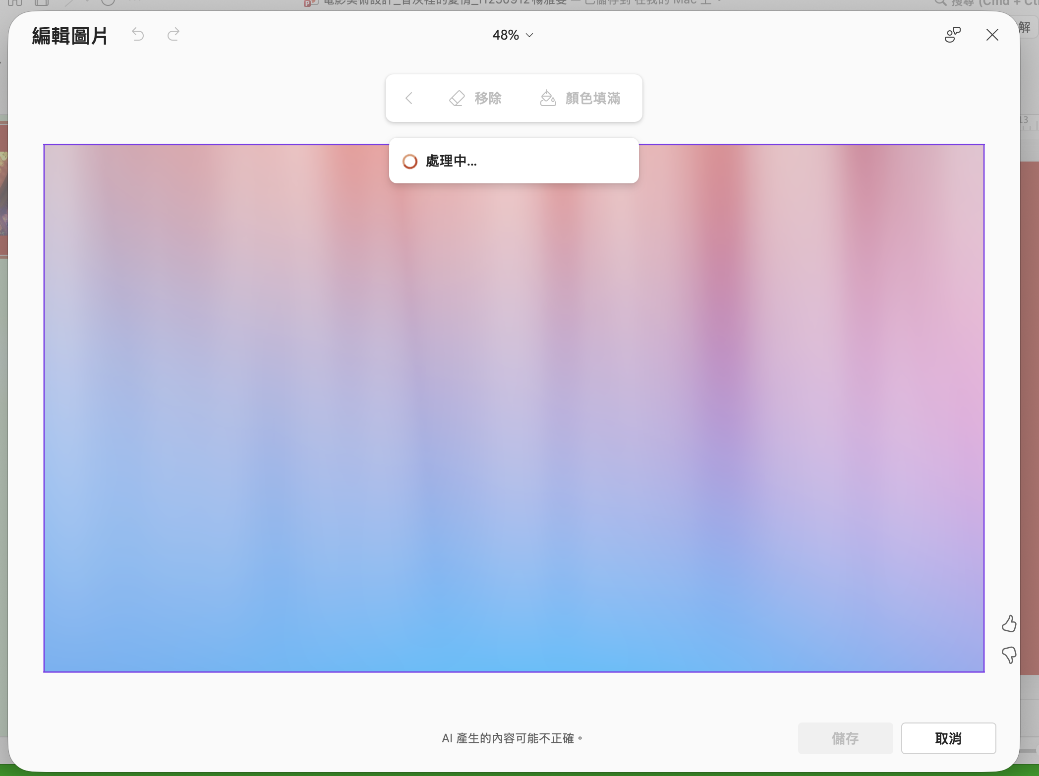 截圖 2026-05-11 晚上8.54.07