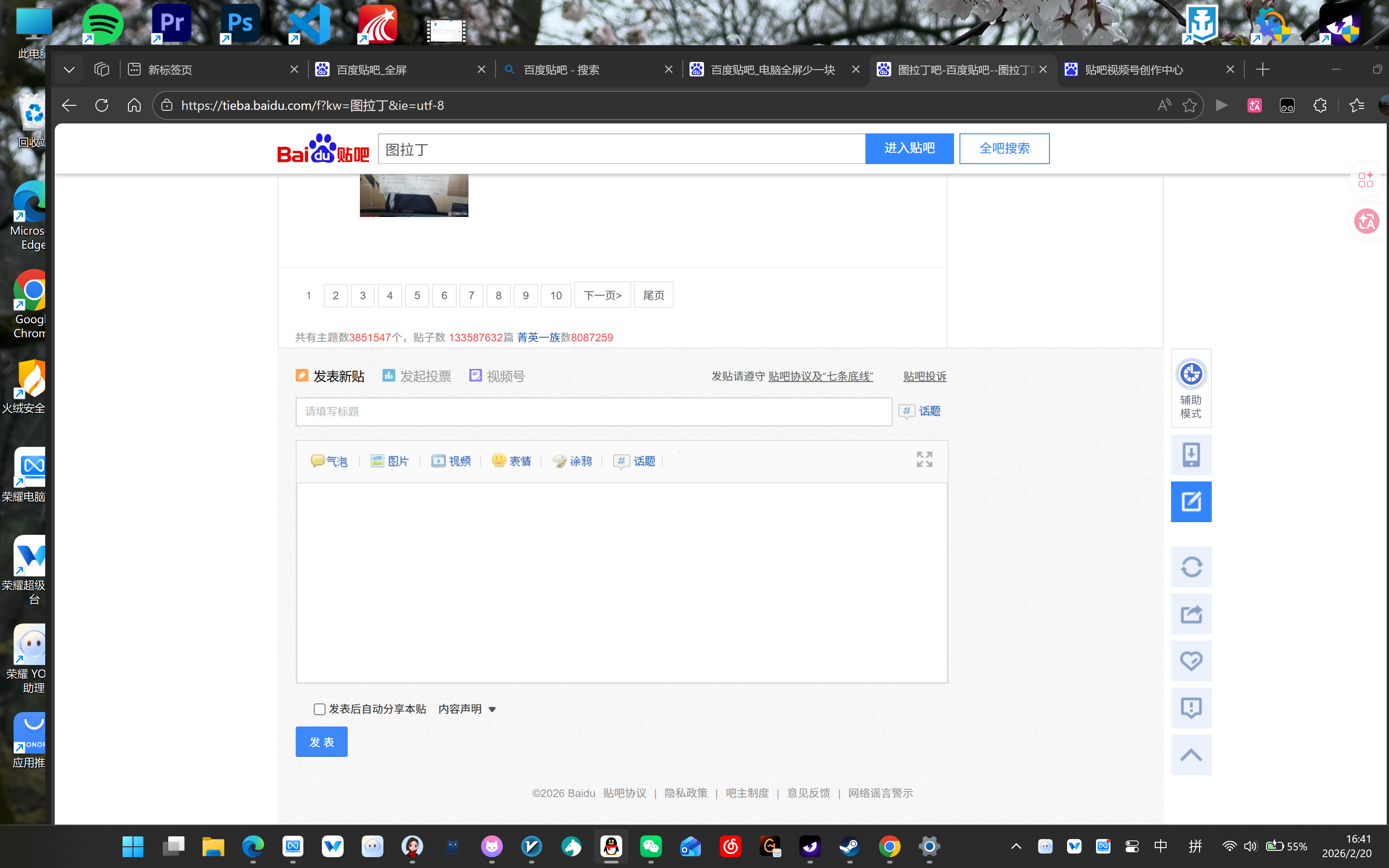 QQ_1771576920860