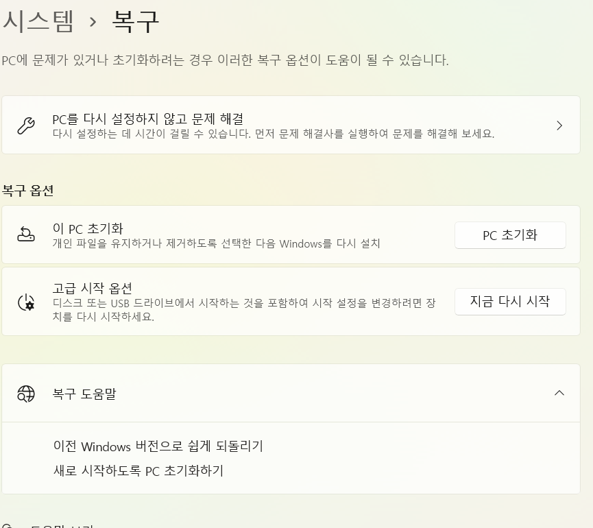 사용자의 이미지