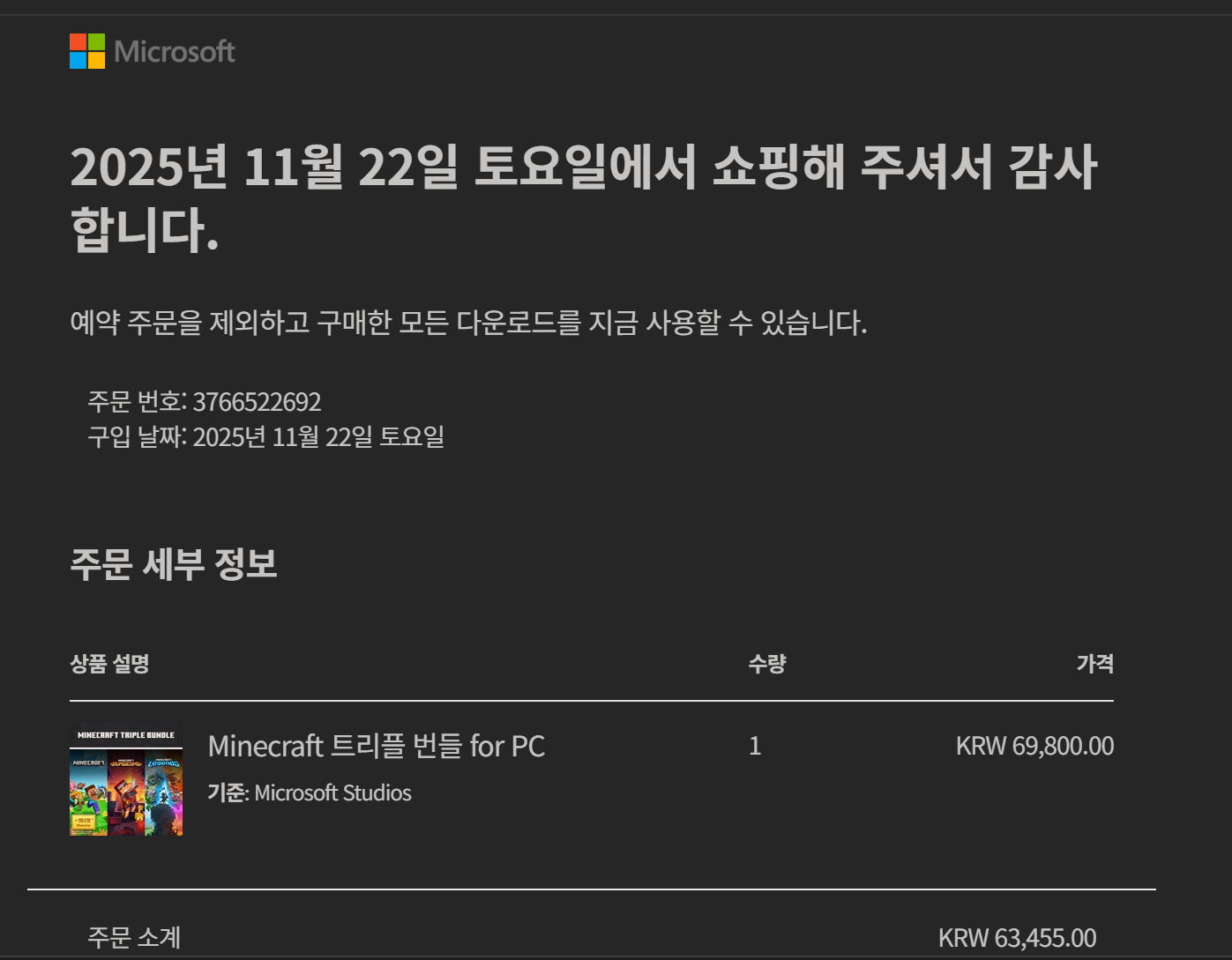 스크린샷 2025-11-24 111335
