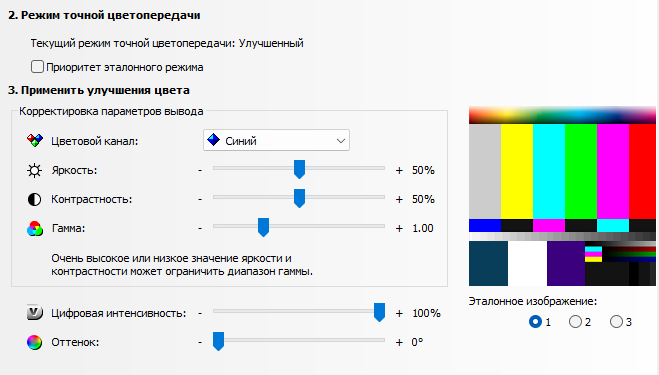 Пользовательское изображение