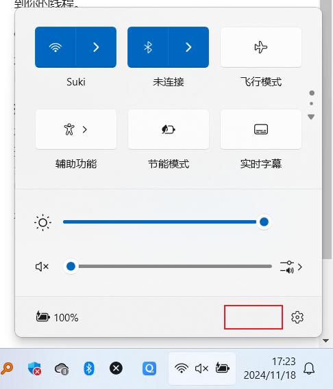 用户的图像