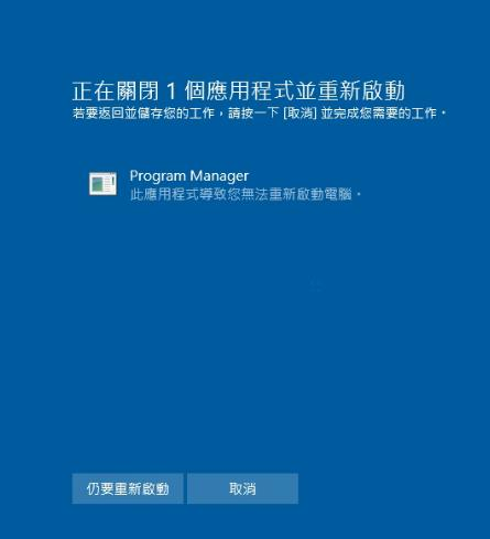Chinese text showing up in random places; English is the defaul ...