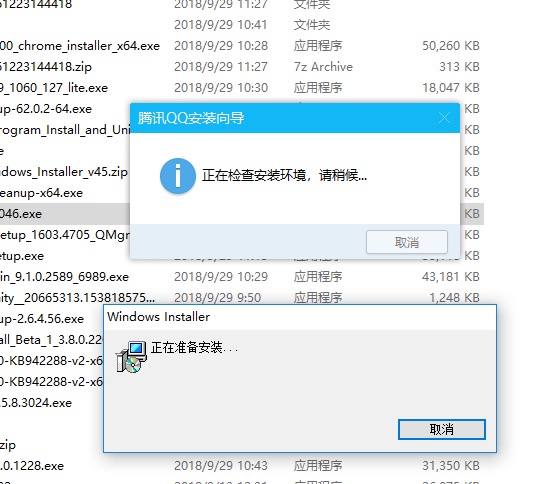 windows installer异常 - Microsoft Q&A