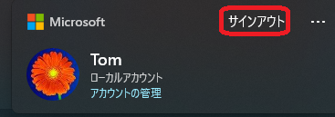 signout