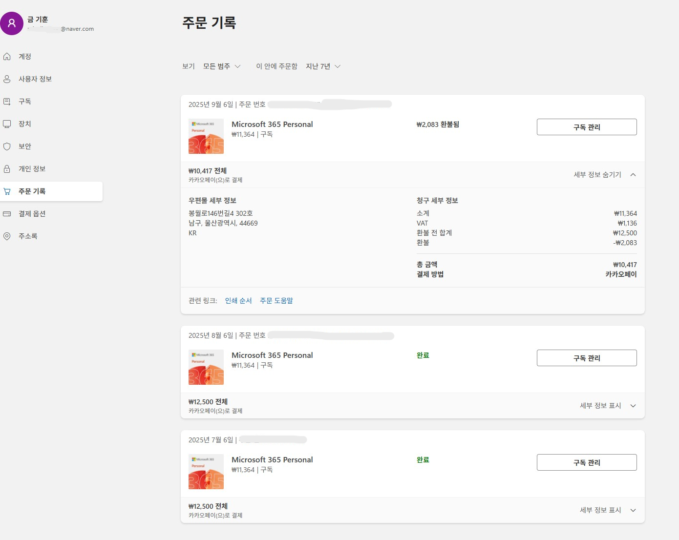 사용자의 이미지