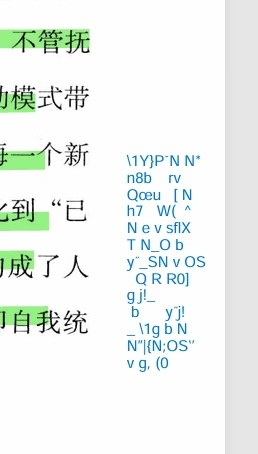 用户的图像