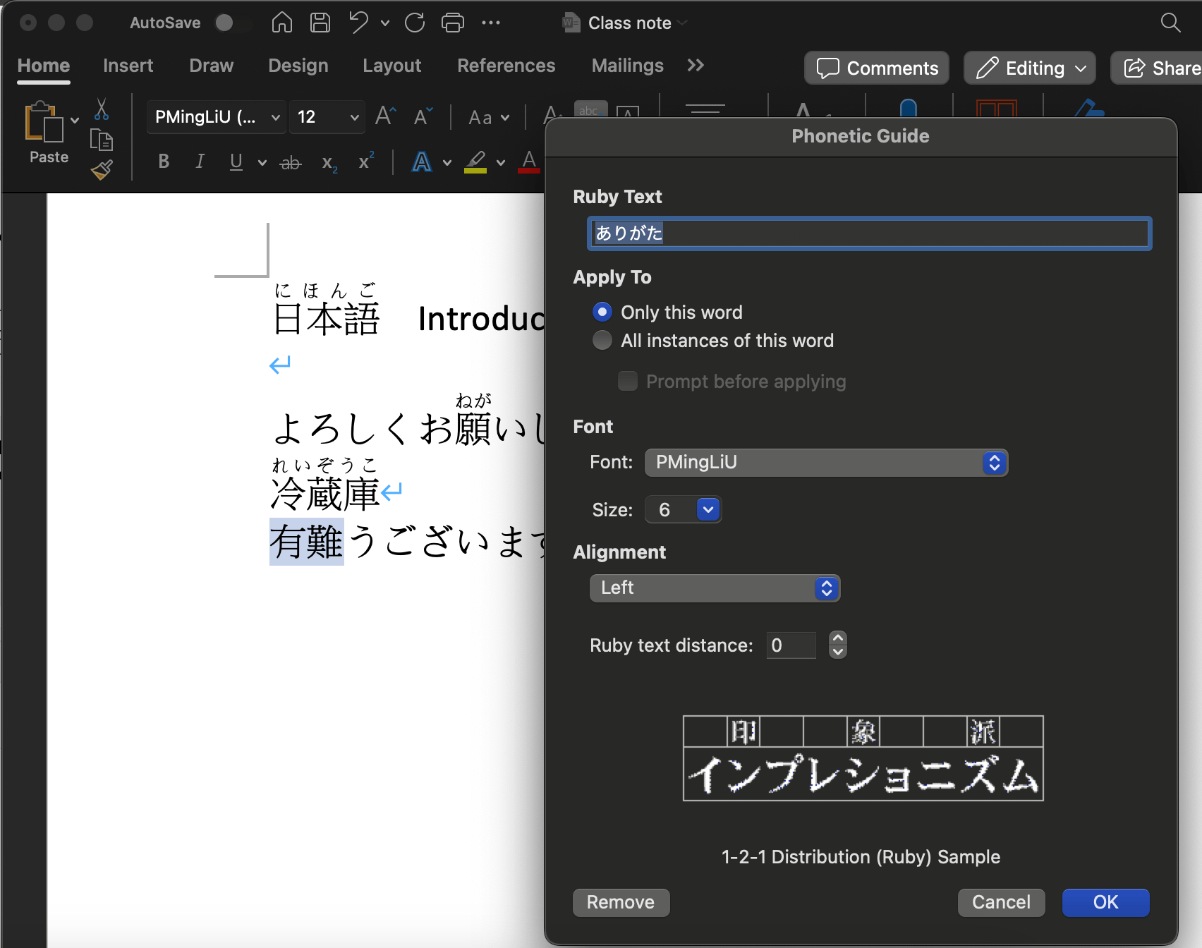 The ruby text shown in Japanese phonetic guide is incorrect - Microsoft Q&A