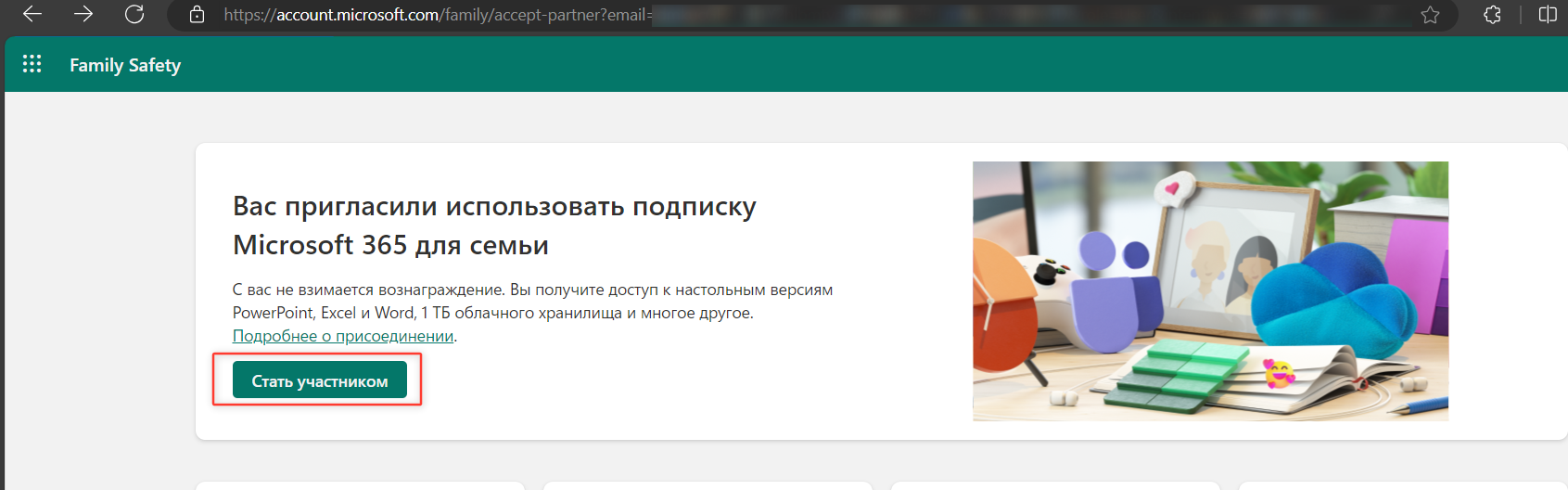 Пользовательское изображение