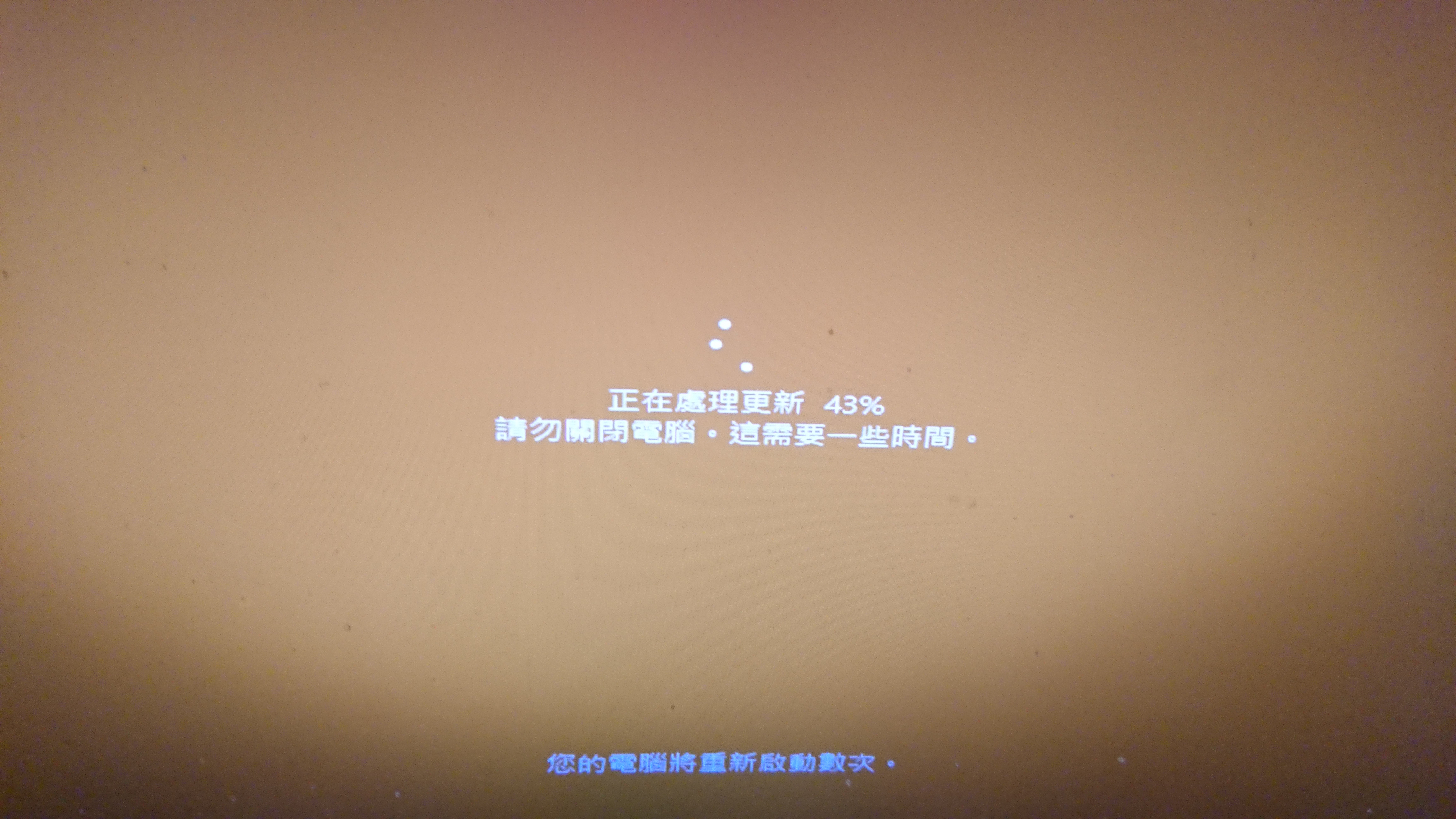 windows 10 1809更新卡在轉圈的部份- Microsoft Q&A