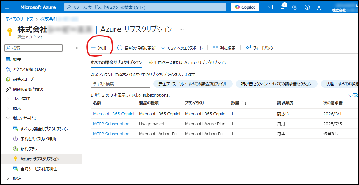 ユーザーの画像