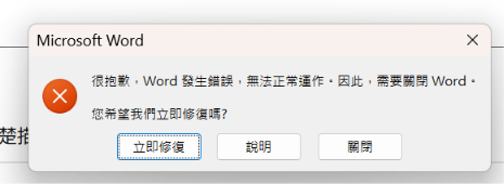 使用者的影像
