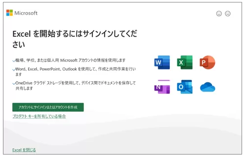 Microsoft Office 2024のライセンス認証ができない - Microsoft Q&A