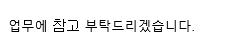 사용자의 이미지