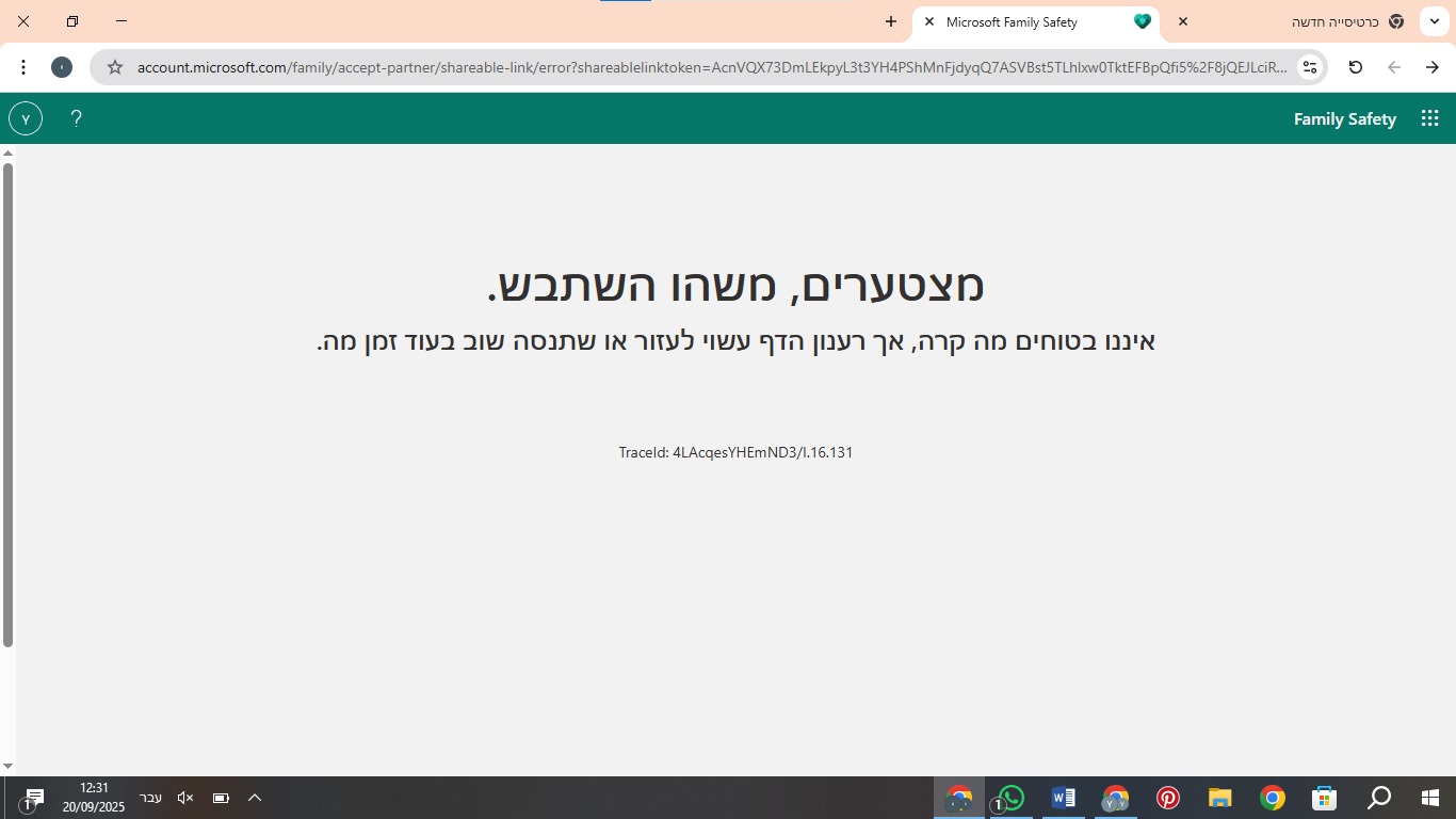 WhatsApp Image 2025-09-20 at 12.32.08