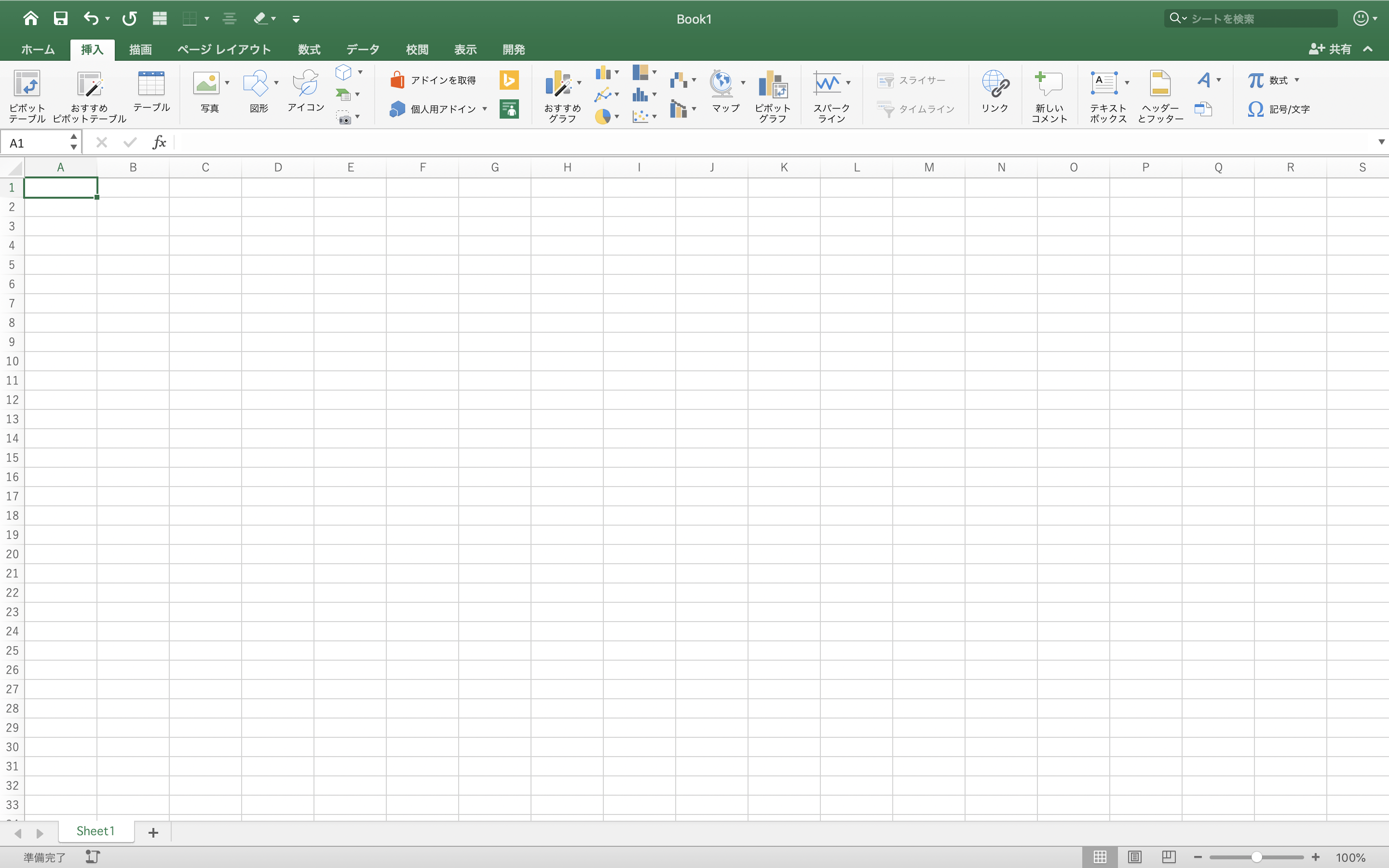 Excel2016 タウンロード盤 Download Microsoft Excel 2016 (KB3178719) 64 ビット版 の更新