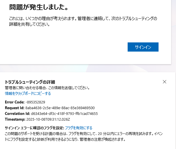 power Apps - Microsoft Q&A