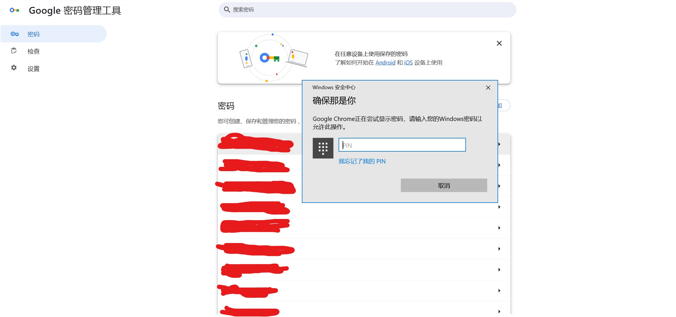 屏幕截图 2025-06-30 211141