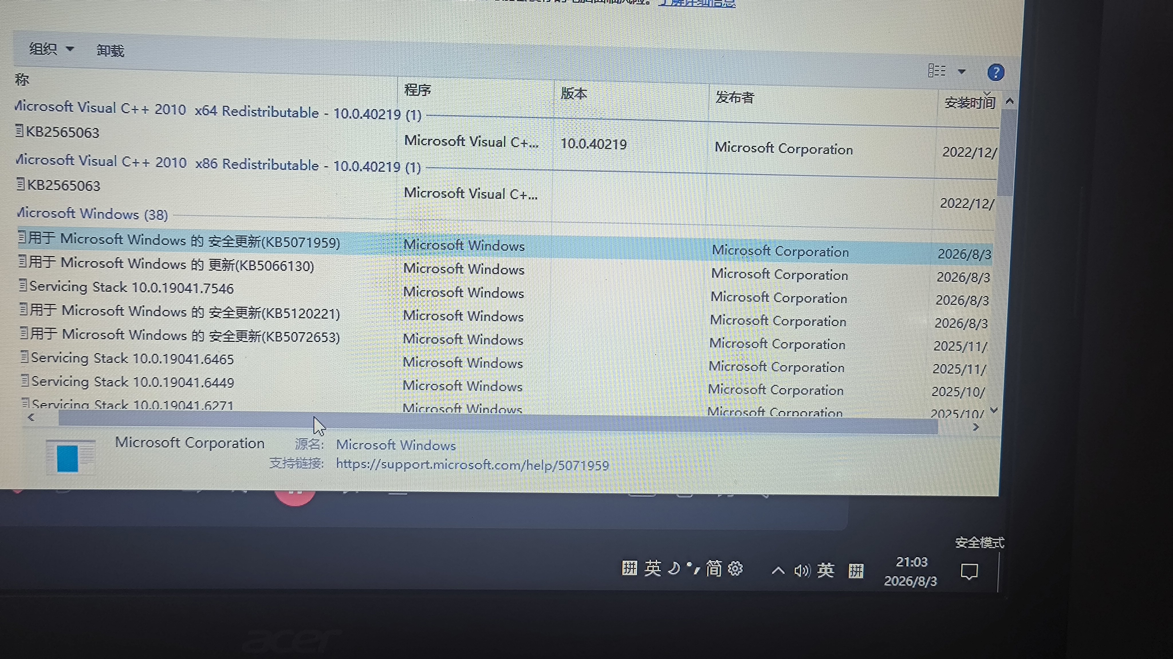 1785802454193