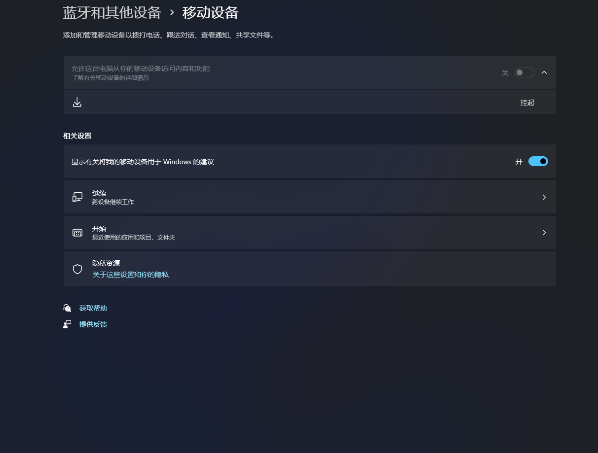 屏幕截图 2026-07-09 215321