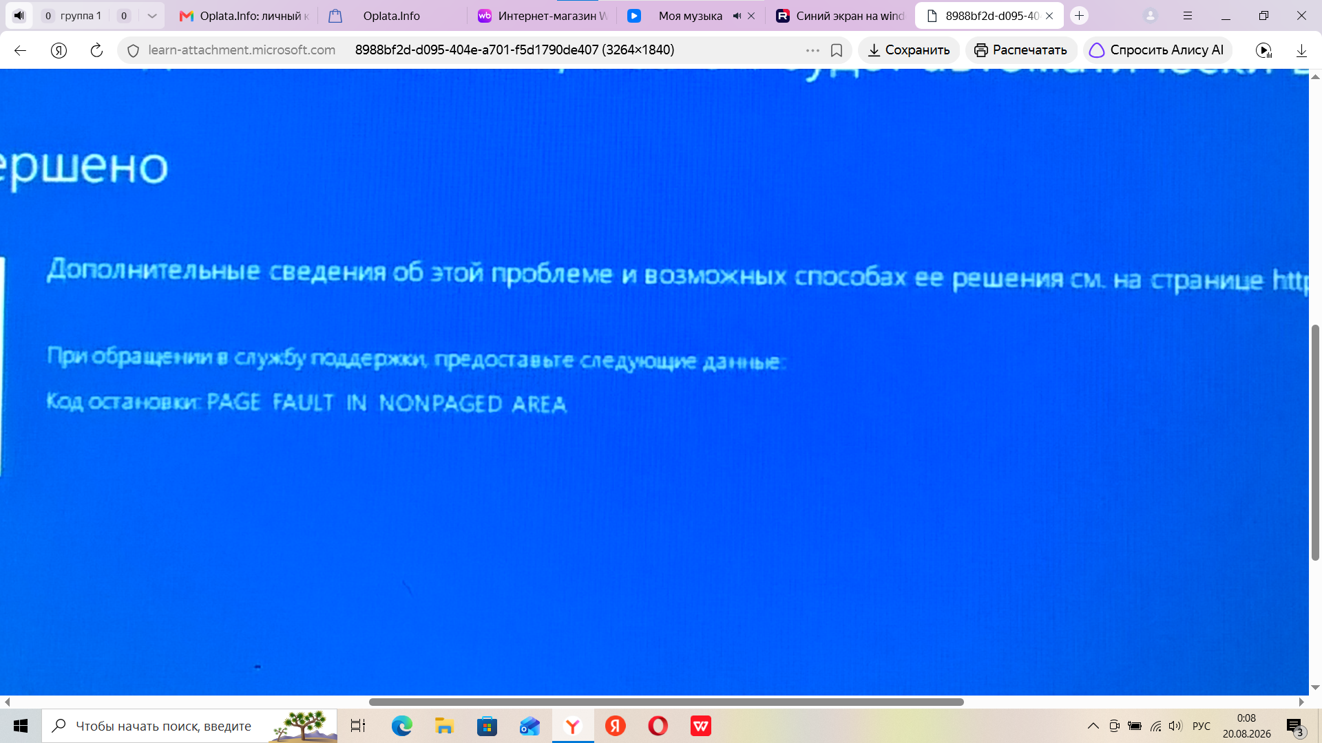 Пользовательское изображение