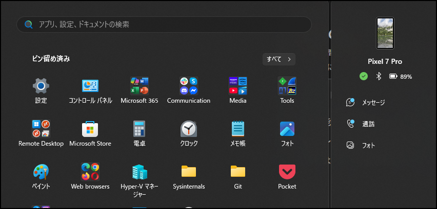 ユーザーの画像