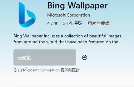 用户的图像