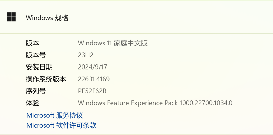 Windows聚焦桌面图标介绍是英文，鼠标右键也显示英文，怎么改成中文介绍？ - Microsoft Q&A