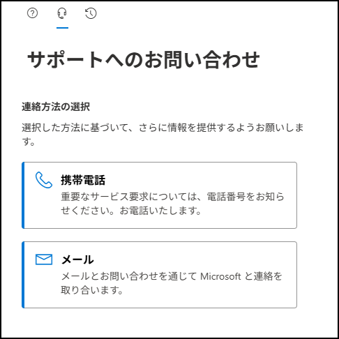 ユーザーの画像