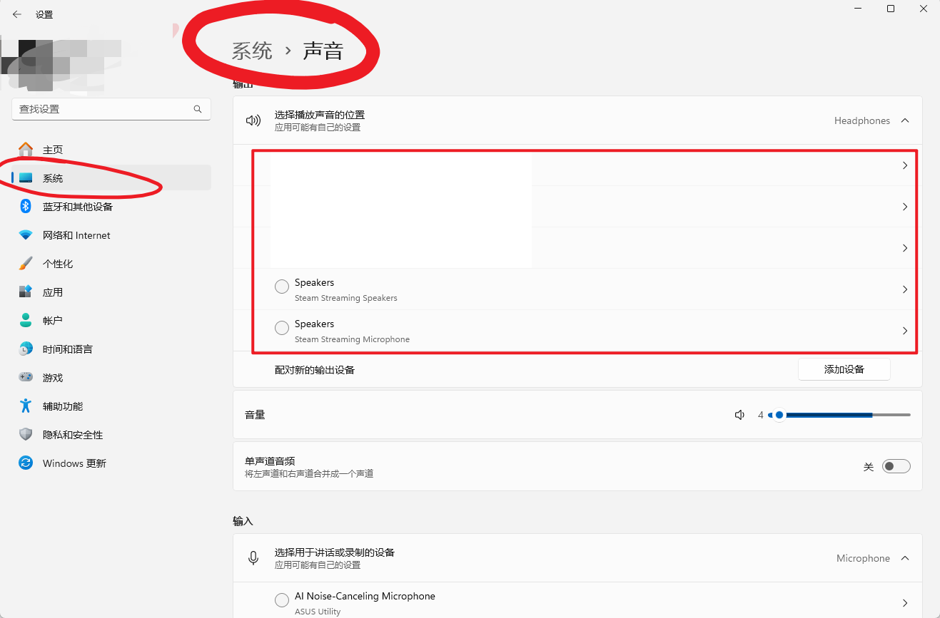用户的图像