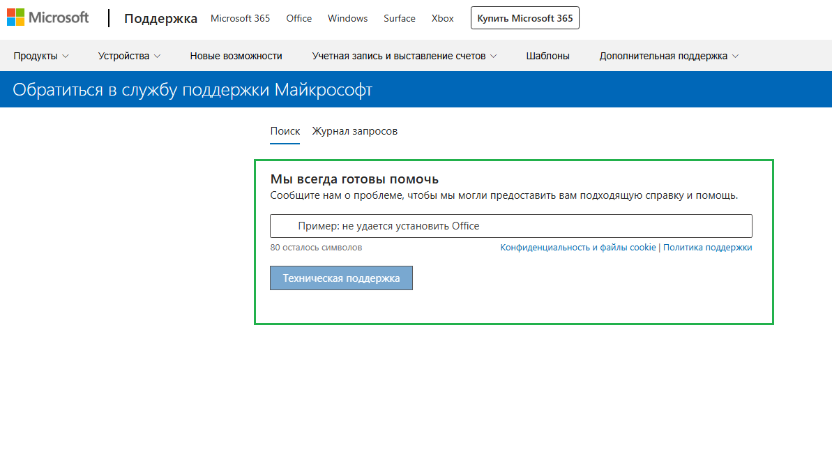 Пользовательское изображение