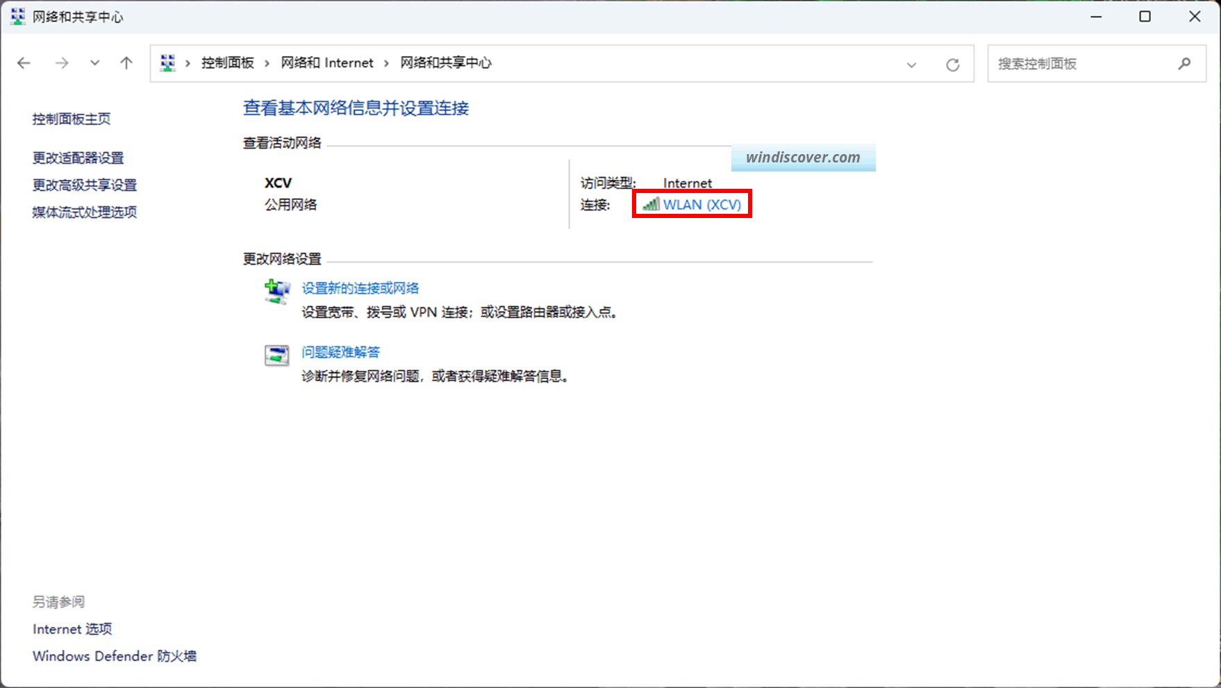 无法打开win10 win11下载页面 提示 access deniedyou don't have permission to access ...