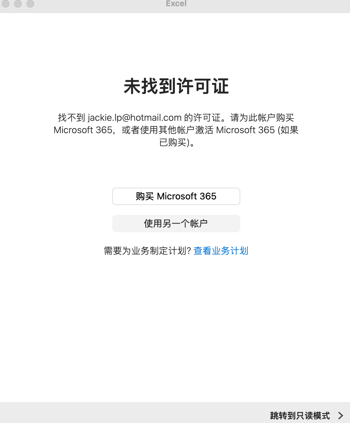 用户的图像