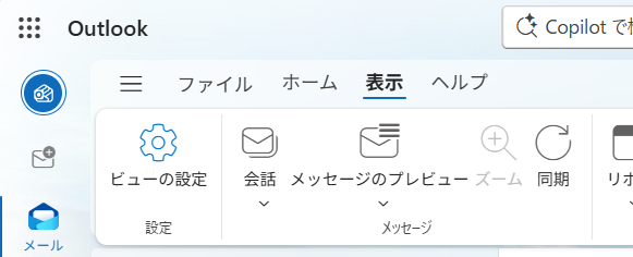 ユーザーの画像