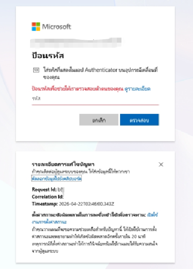 รูปภาพของผู้ใช้