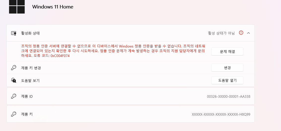 설정 2026-09-29 오후 4_58_47