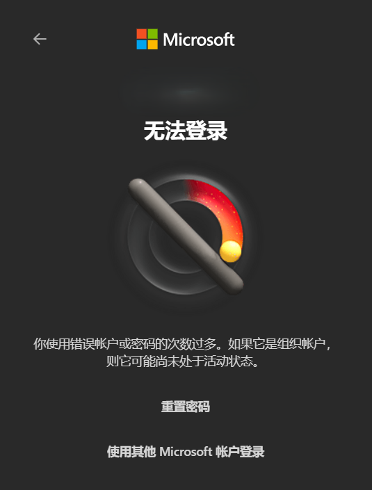 屏幕截图 2026-10-05 235300