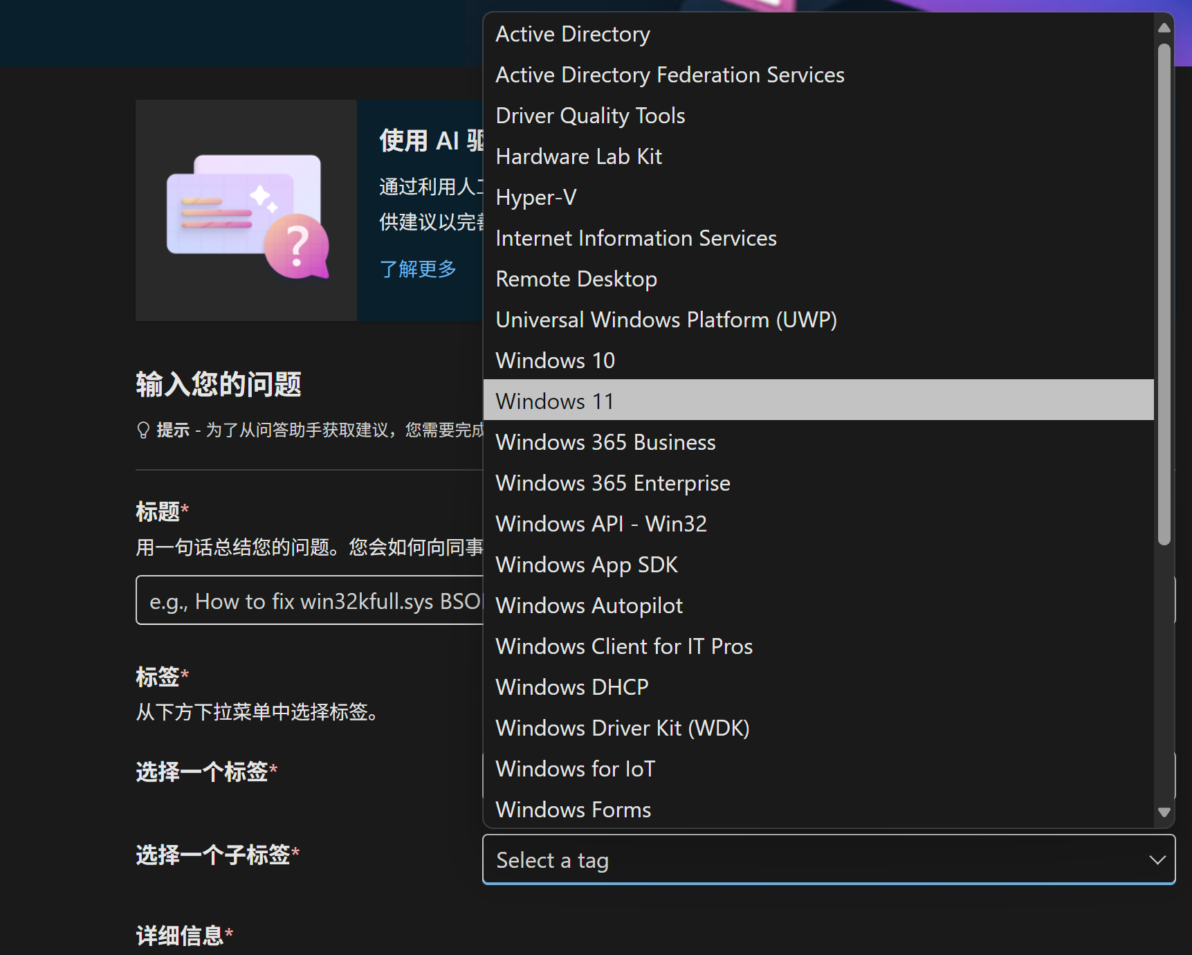 屏幕截图 2025-06-10 234213