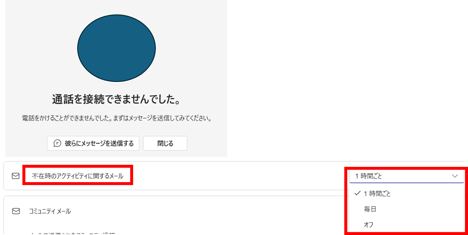 ユーザーの画像
