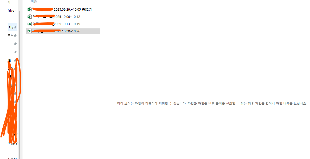 사용자의 이미지