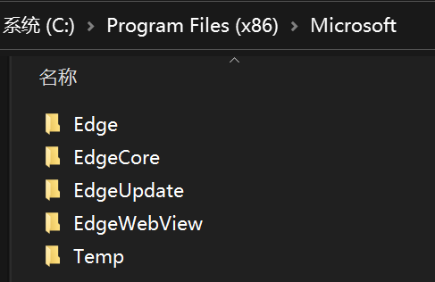 拥有三个edge雷同文件夹占据1.8G空间能删除或卸载吗？ - Microsoft Q&A