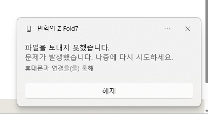 스크린샷 2026-08-19 095146