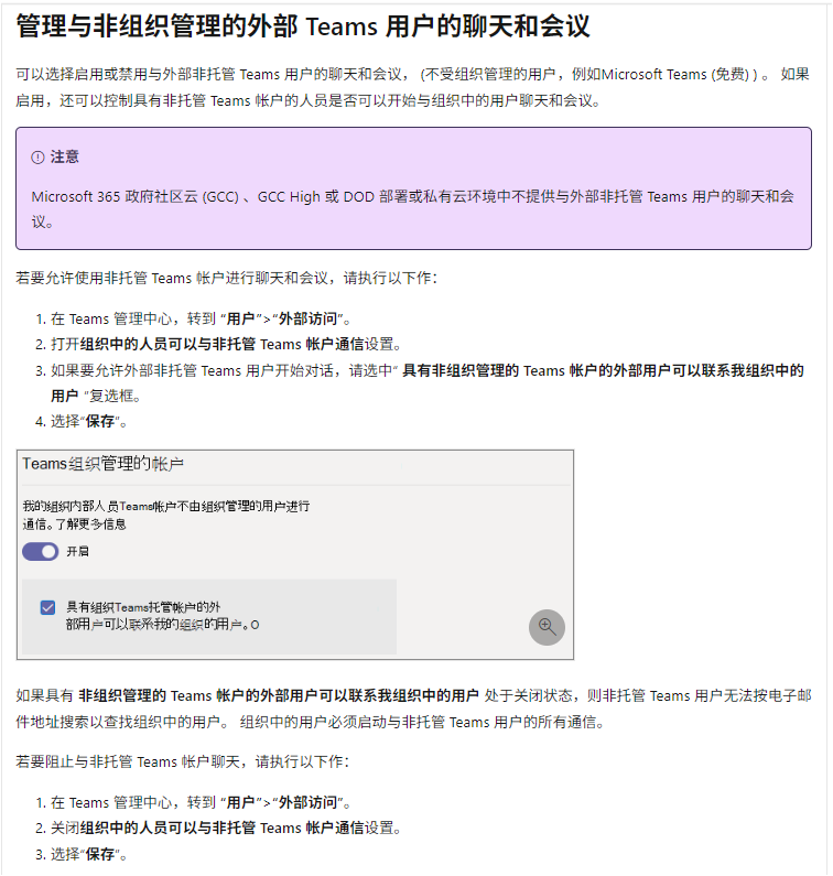 用户的图像