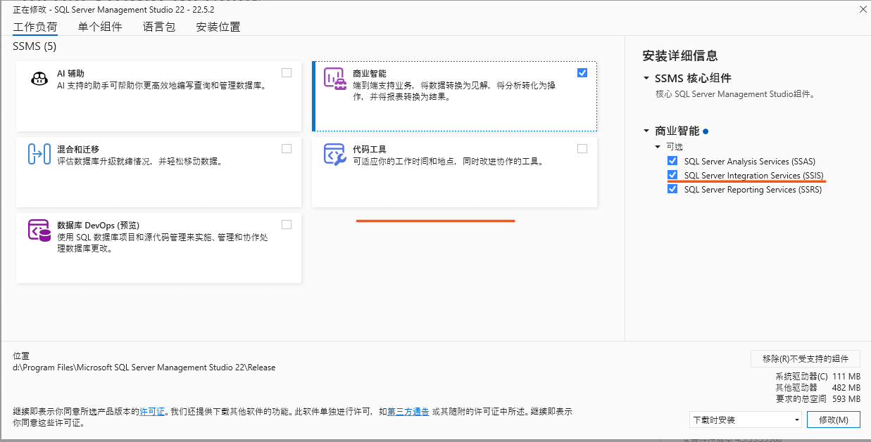 屏幕截图 2026-05-09 152627
